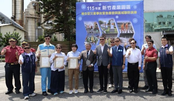 園管局強化園區安全韌性 實兵演練結合高階管理　公私協力提升複合災害應變力1